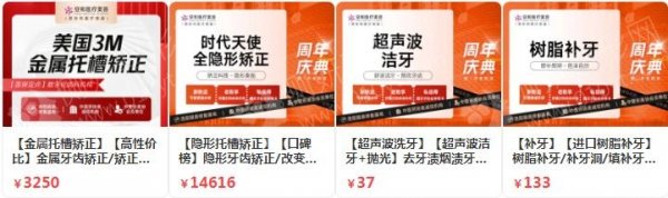 河南洛阳口腔医院排名榜前五
