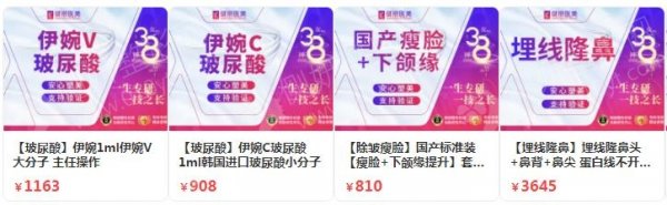 广东鼻部整形医院排行榜前5