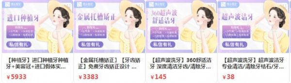 昆明种植牙口腔医院排名前5