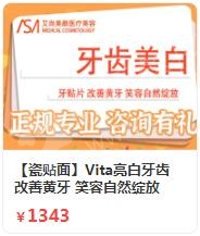 大庆口腔医院排名榜前五