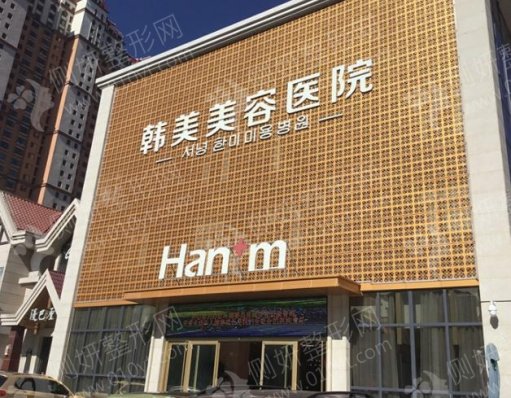 青海西宁医疗美容医院排名榜前5