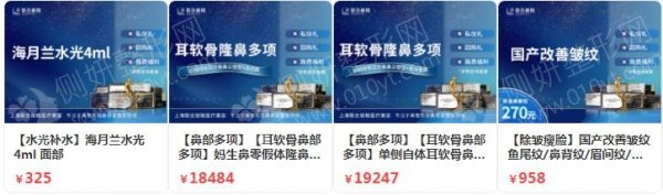 上海美容整形医院排名前三的