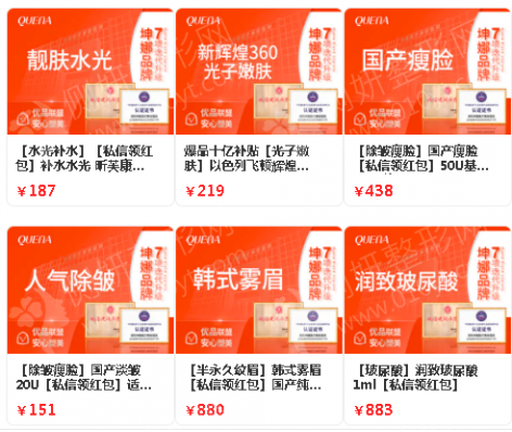潍坊整形医院排行榜前十的